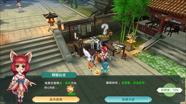 魔法纪元官网版下载
