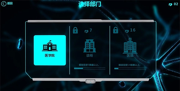 生化公司救赎中文版免费下载