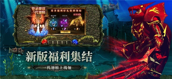 永恒之巅安装包下载