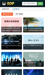 eop简谱老版本下载