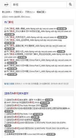 吴签磁力V2下载