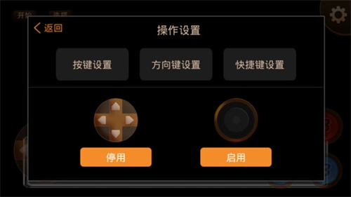 啪啪模拟器最新下载
