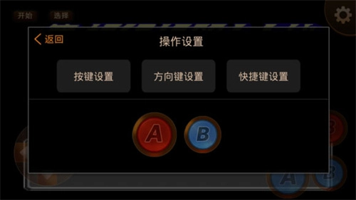 啪啪模拟器最新下载