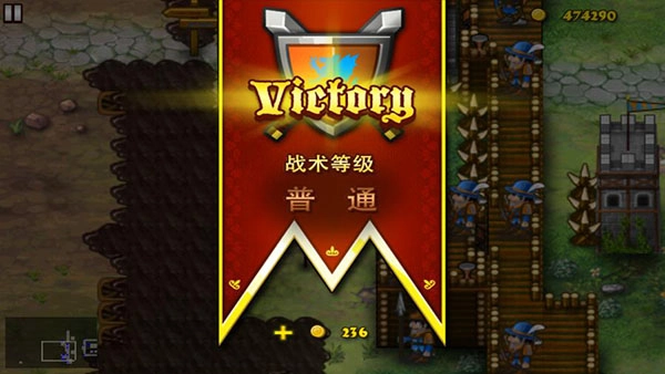要塞围城2中文版手游下载