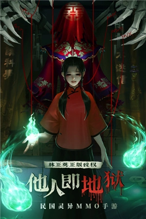 魔法启示录v1.0安卓版最新下载
