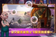 密室逃脱24末日危机最新版手机下载