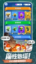 小兵别嚣张折相思版V2.22.29下载