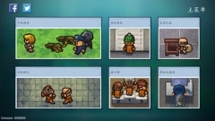 TheEscapists2手机中文版免费下载