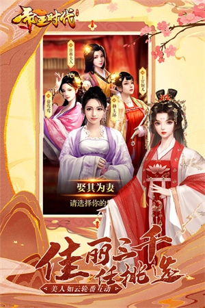 帝王时代最新版安装下载