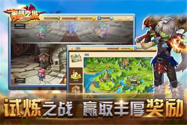 幻想之城正版安装下载