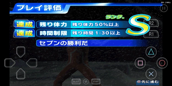 奥特曼格斗3进化正版安卓下载