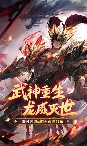 汉风幻想三国OL安卓版安装下载
