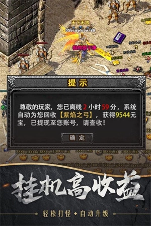 战诗手机版安卓下载