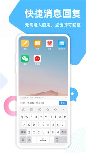 微泡泡v6.5.1安卓版手机下载