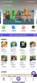 PLAYMODS去广告v2.6.7安卓版app下载