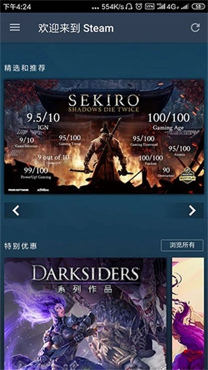 Steam(手机令牌)安卓手机版安装包下载