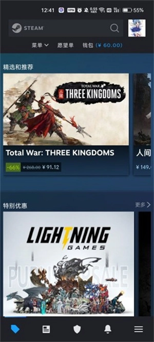 Steam(手机令牌)安卓手机版安装包下载