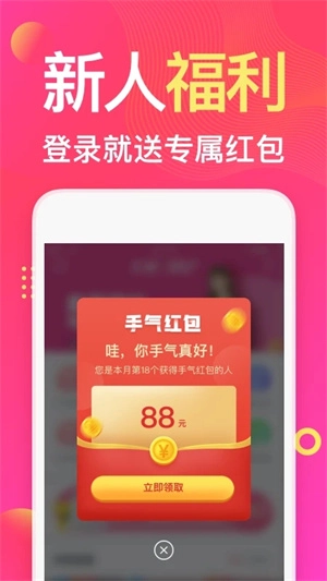 衣联网服装批发v4.6.408安卓版安装下载