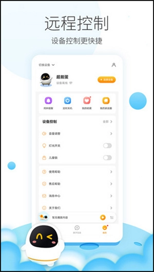 阿尔法蛋最新版app下载