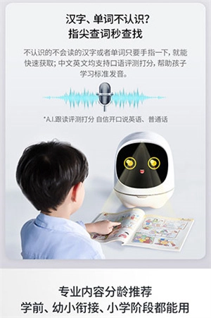 阿尔法蛋最新版app下载