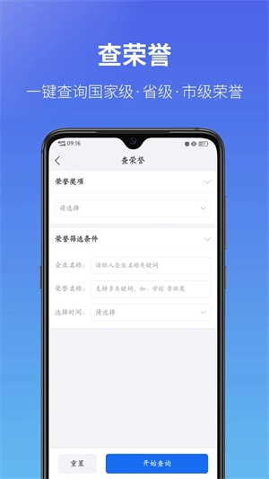 建设通安装最新版V5.21.3下载