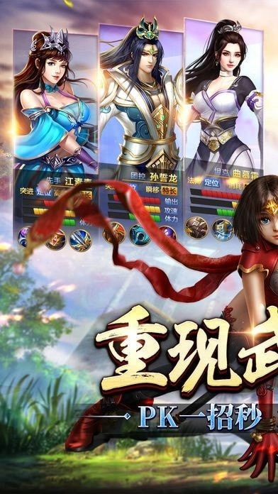 人气仙侠最新下载