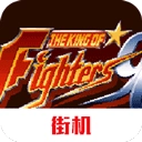 拳皇96隐藏人物版