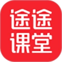 途途课堂安装免费上课 v4.88.1 安卓版