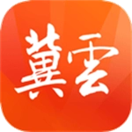 冀云 v2.9.24 安卓版