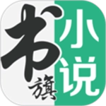 书旗小说安装 v12.1.8.216 安卓版
