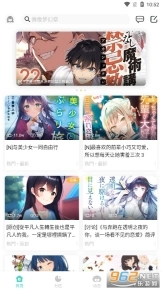 LK轻之国度老版本下载