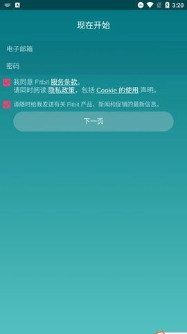 Fitbit智能手表免费版下载