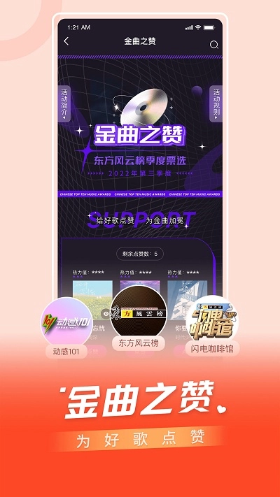 bestv软件手机版安装下载