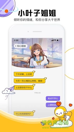 Z星球(成长星球)V1.1.1下载