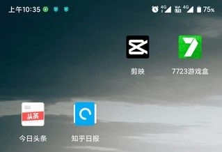 剪映最新版免费下载