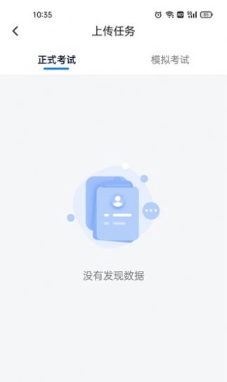 即刻考老版本下载