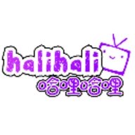 哈哩哈哩halihali.