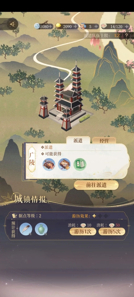 如鸢单机版下载