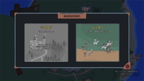 罗德里安装下载