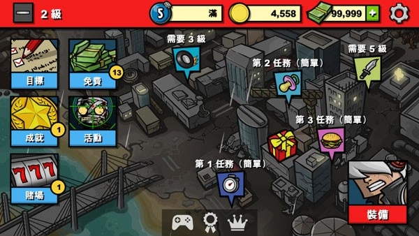 僵尸时代3V1.6.8下载