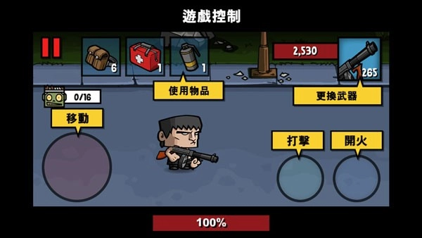 僵尸时代3V1.6.8下载