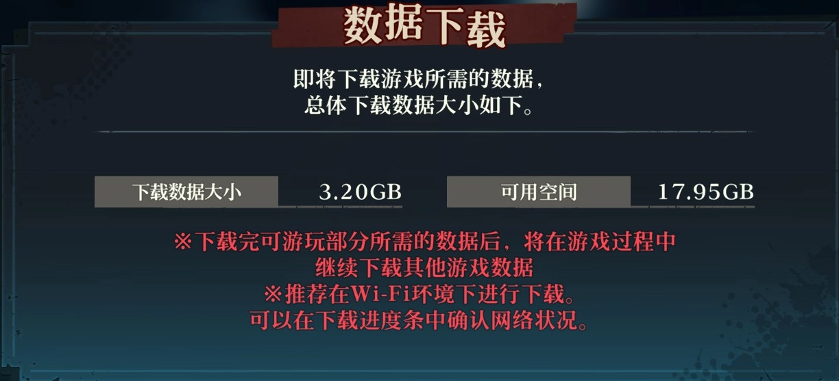 咒术回战幻影游行日服免费版下载