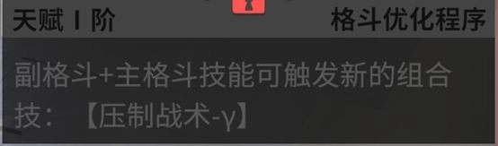 星之翼安装下载