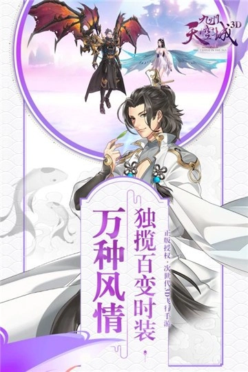 九州天空城官方版下载