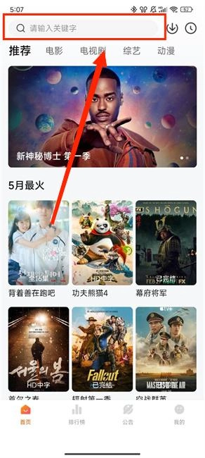柚子FUN最新版安装下载