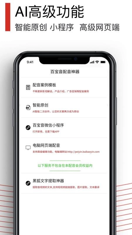 汉字字典通手机下载