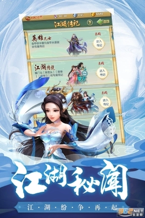成语点金怀旧版下载