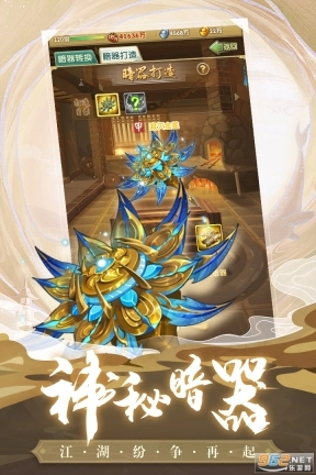 成语点金怀旧版下载