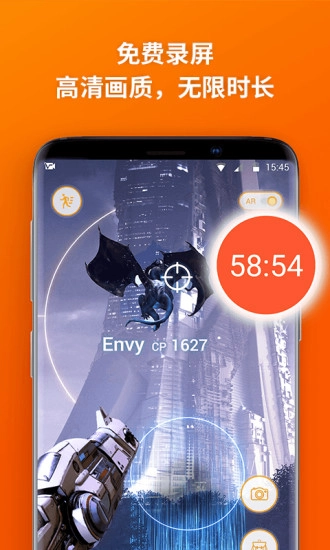 乐秀录屏大师经典版下载