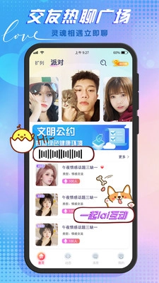 哆咪星球经典版下载